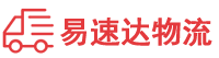 岳阳到龙州县物流公司
